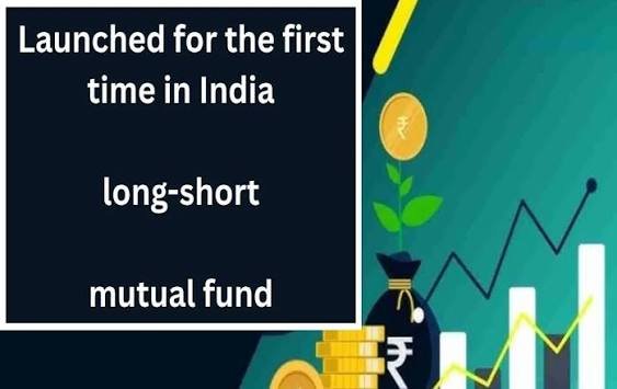 Quant Mutual Fund launches Hybrid Long-Short SIF — an in-depth look